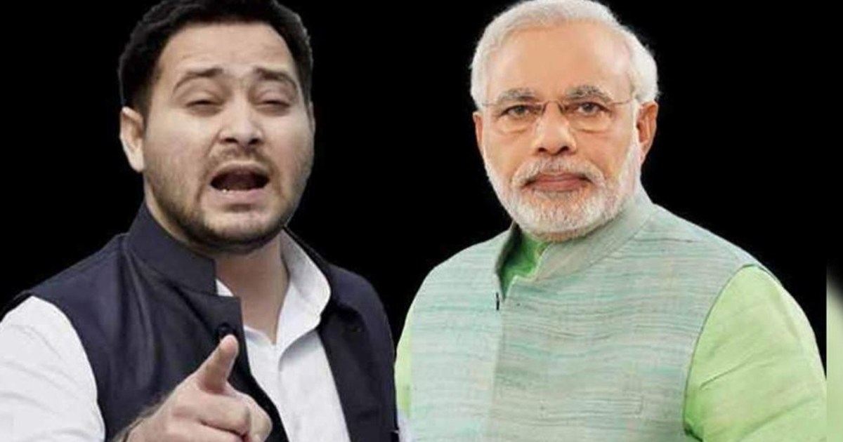 Tejashwi targeted PM Modi on the pretext of BJP MLA Nitesh R