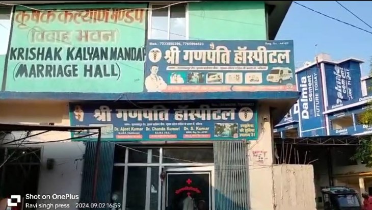 Raid on illegally operated medicine shops in nursing home