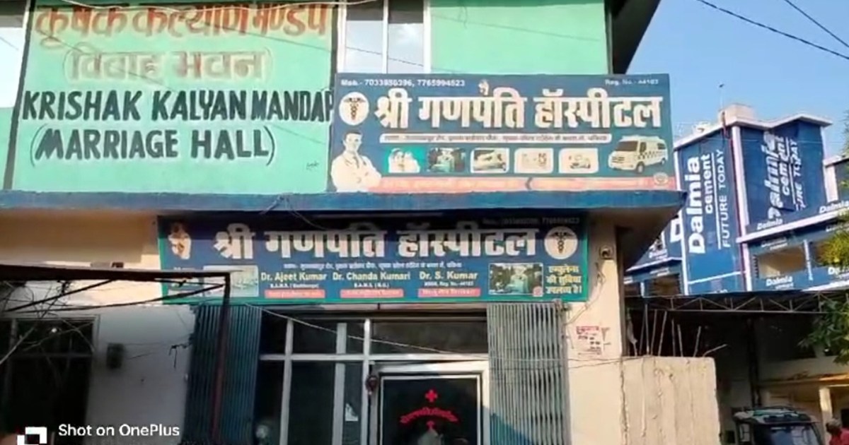 Raid on illegally operated medicine shops in nursing home