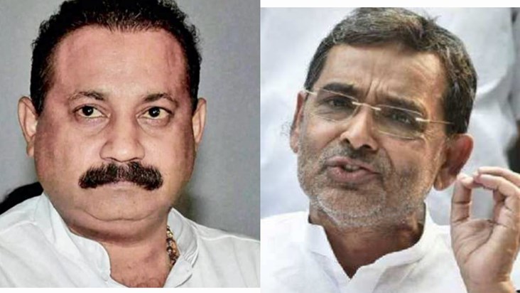 Upendra Kushwaha got angry on the tweet, said- Ashok Chaudha Upendra Kushwaha got angry on the tweet, said- Ashok Chaudha