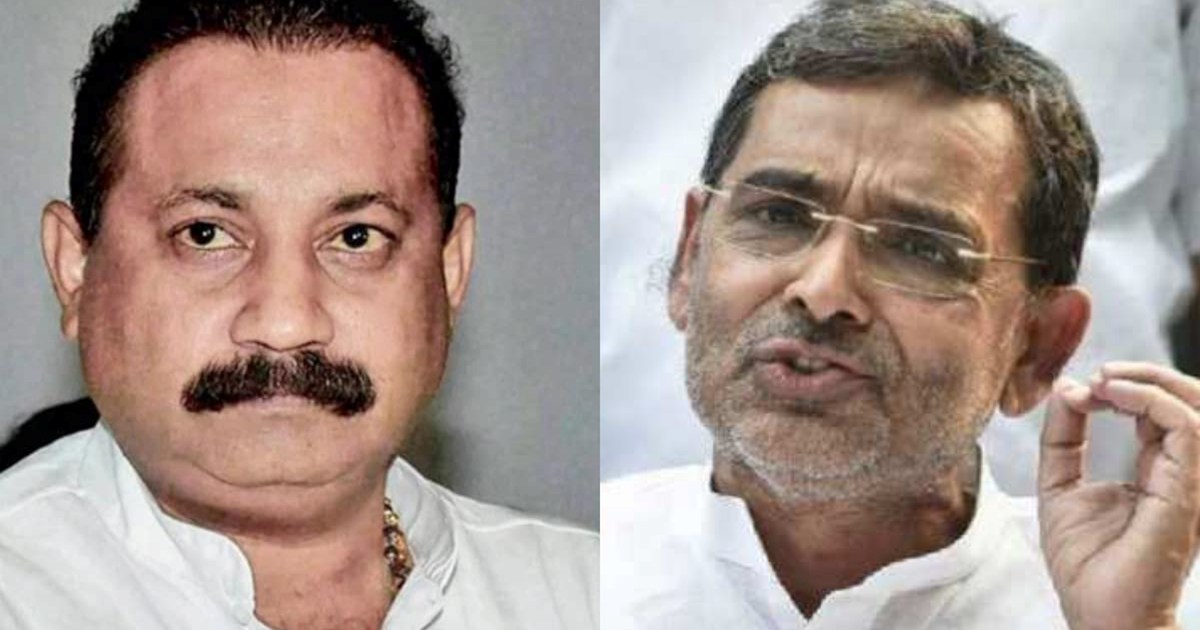 Upendra Kushwaha got angry on the tweet, said- Ashok Chaudha