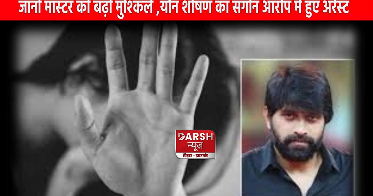 Telugu choreographer Jani Master arrested