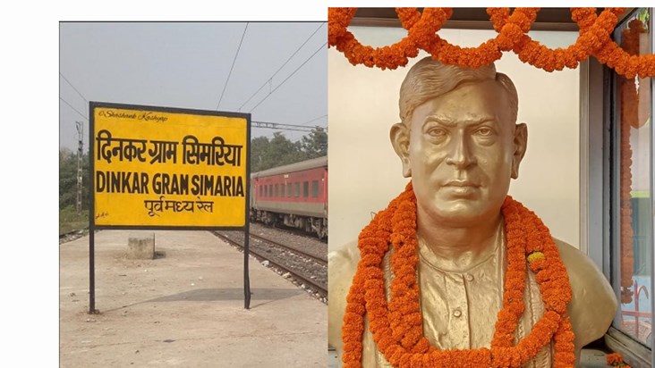 National poet Dinkar's birth anniversary is today, many dign National poet Dinkar's birth anniversary is today, many dign
