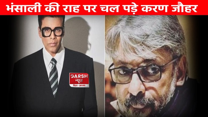 Karan Johar is ready to debut on OTT with a mega budget seri