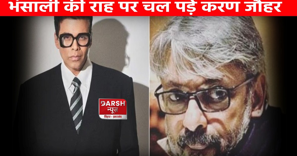 Karan Johar is ready to debut on OTT with a mega budget seri