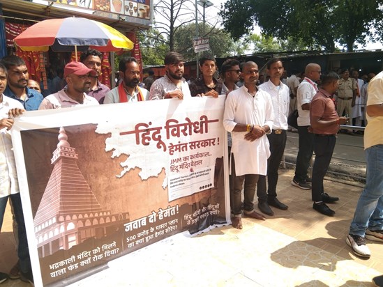 Jharkhand BJP Parivartan Yatra Jharkhand BJP Parivartan Yatra
