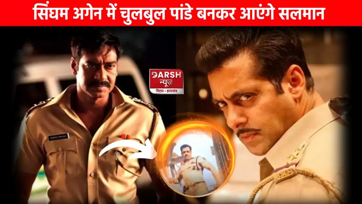 This year there will be a double blast on Diwali, 'Chulbul P
