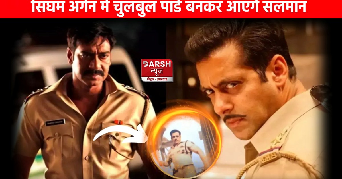 This year there will be a double blast on Diwali, 'Chulbul P