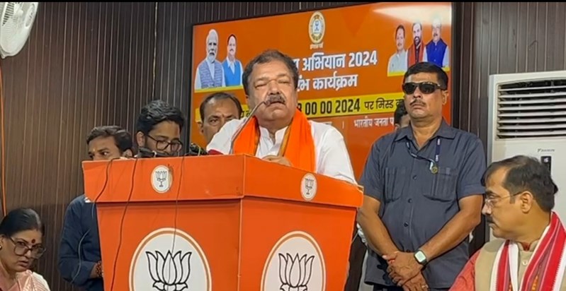 Bjp prdesh adhyksh dilip jaswaal ka byan Bjp prdesh adhyksh dilip jaswaal ka byan