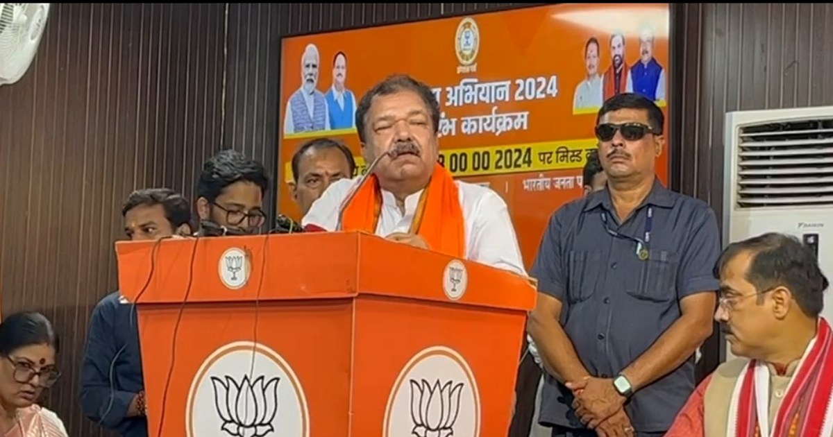 Bjp prdesh adhyksh dilip jaswaal ka byan