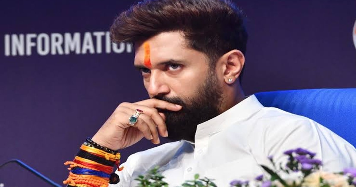 Chirag Paswan Jharkhand Visit 