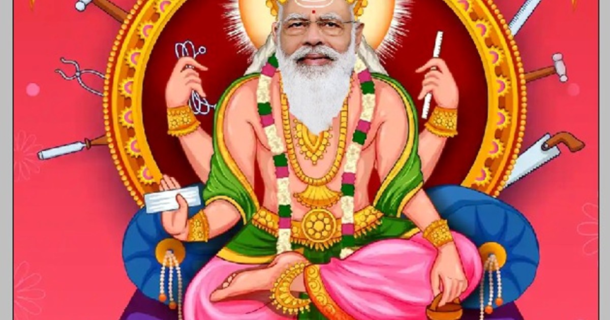 Bhgwan vishwkrama ji ke chehra pr modi ka lgaya chehra