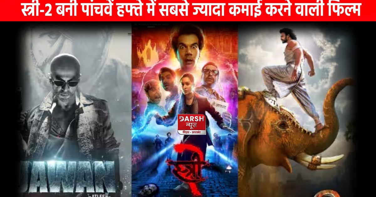 The craze of 'Stree 2' is not stopping even in the fifth wee