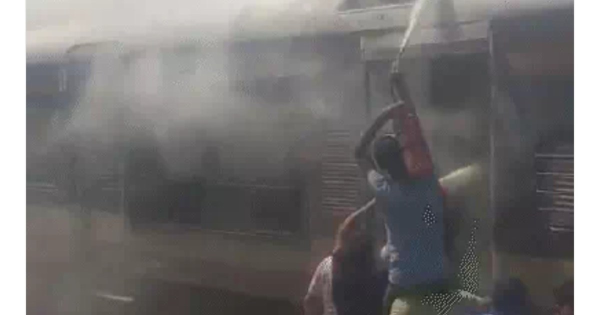 BREAKING: DMU train suddenly caught fire, passengers panicke