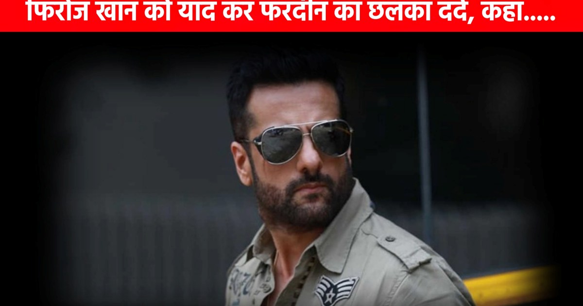 15 years after Firoz Khan's death, son's pain spills over