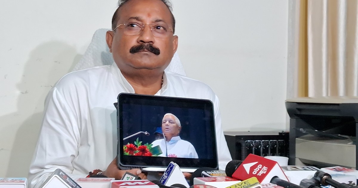 Mntri ashok chaudhri ne video jari kr kha rjd video gem khel