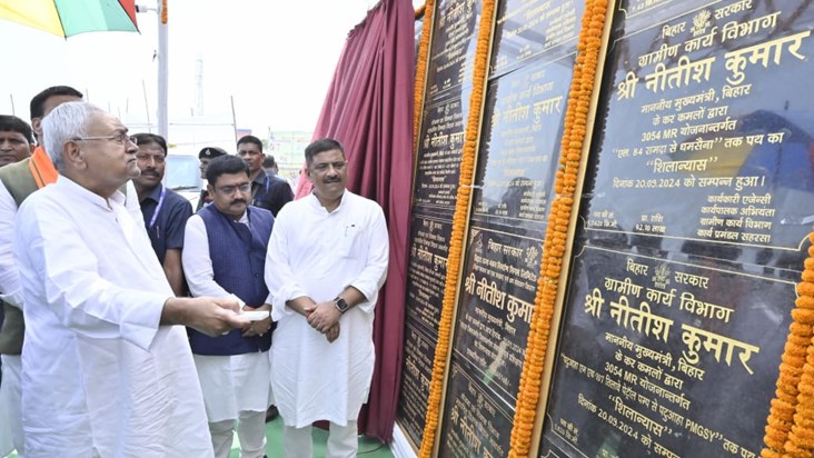 Along with the inauguration of the temple, CM Nitish also ga