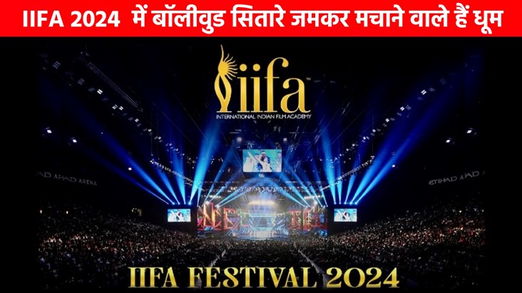 Shahrukh Khan-Vicky to host IIFA 2024