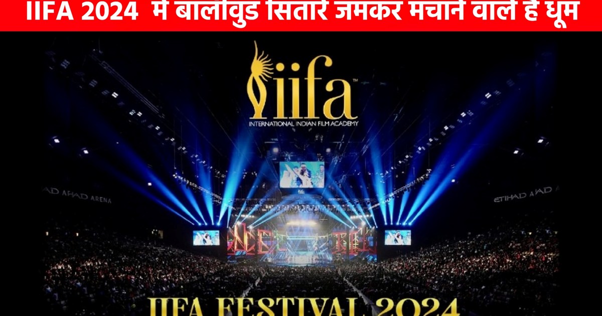 Shahrukh Khan-Vicky to host IIFA 2024