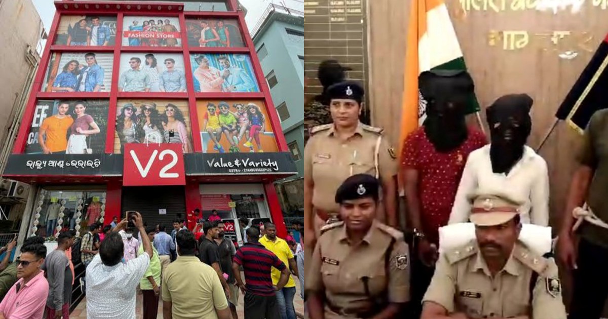 There was a clothes mall on the top and a sex racket below, 