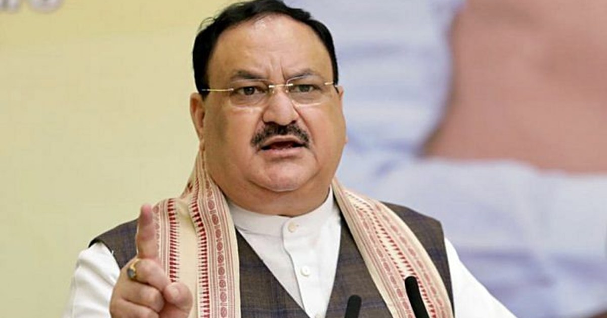 BJP National President and Union Minister of Family and Welf