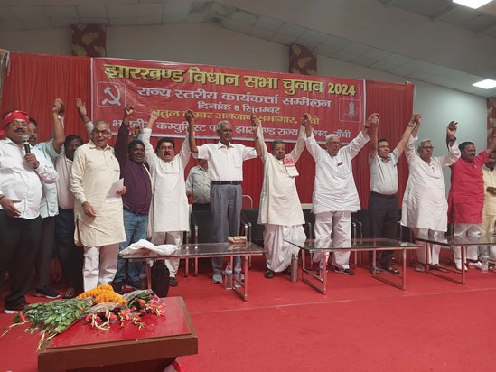 Bhartiya Communist Party Jharkhand Bhartiya Communist Party Jharkhand
