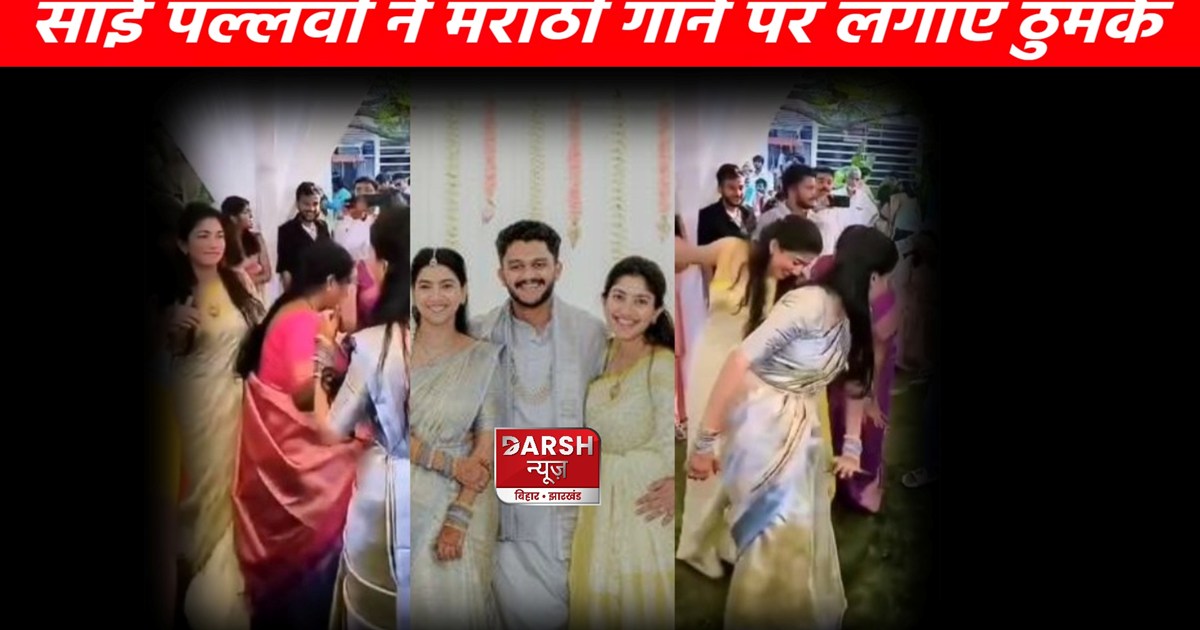 Everyone was impressed by the dance of Ramayana's 'Sita'...