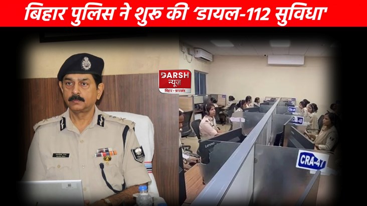 DGP Alok Raj launches 'Safe Travels'.. DGP Alok Raj launches 'Safe Travels'..