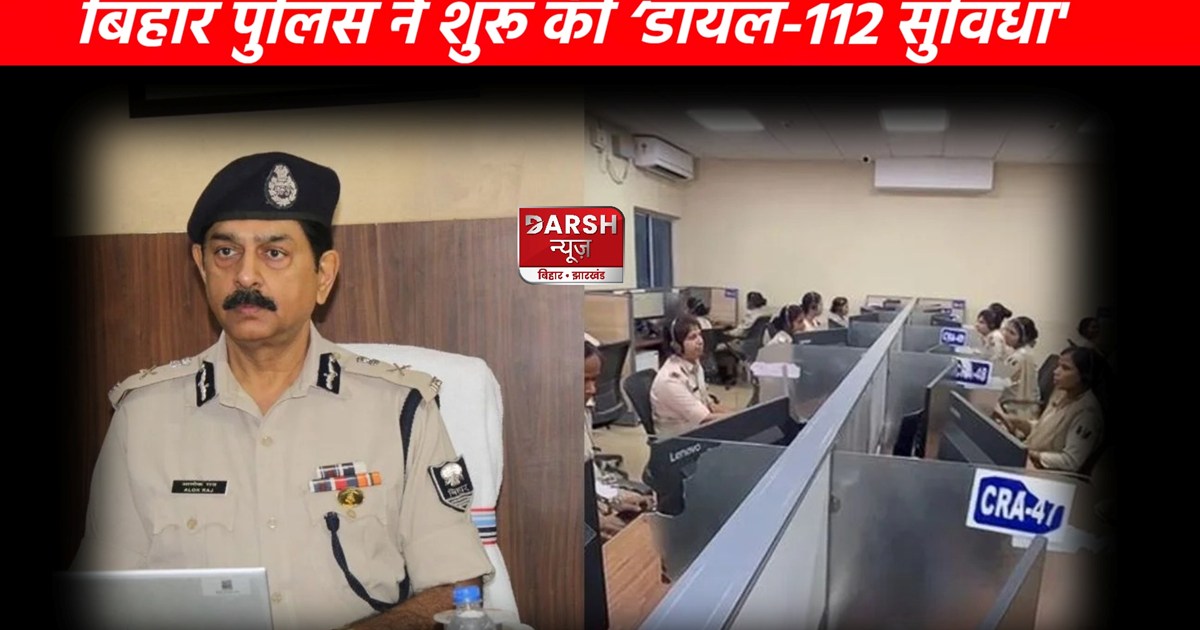 DGP Alok Raj launches 'Safe Travels'..