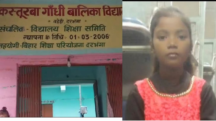 Student dies in Kasturba Gandhi Residential School in Darbha Student dies in Kasturba Gandhi Residential School in Darbha