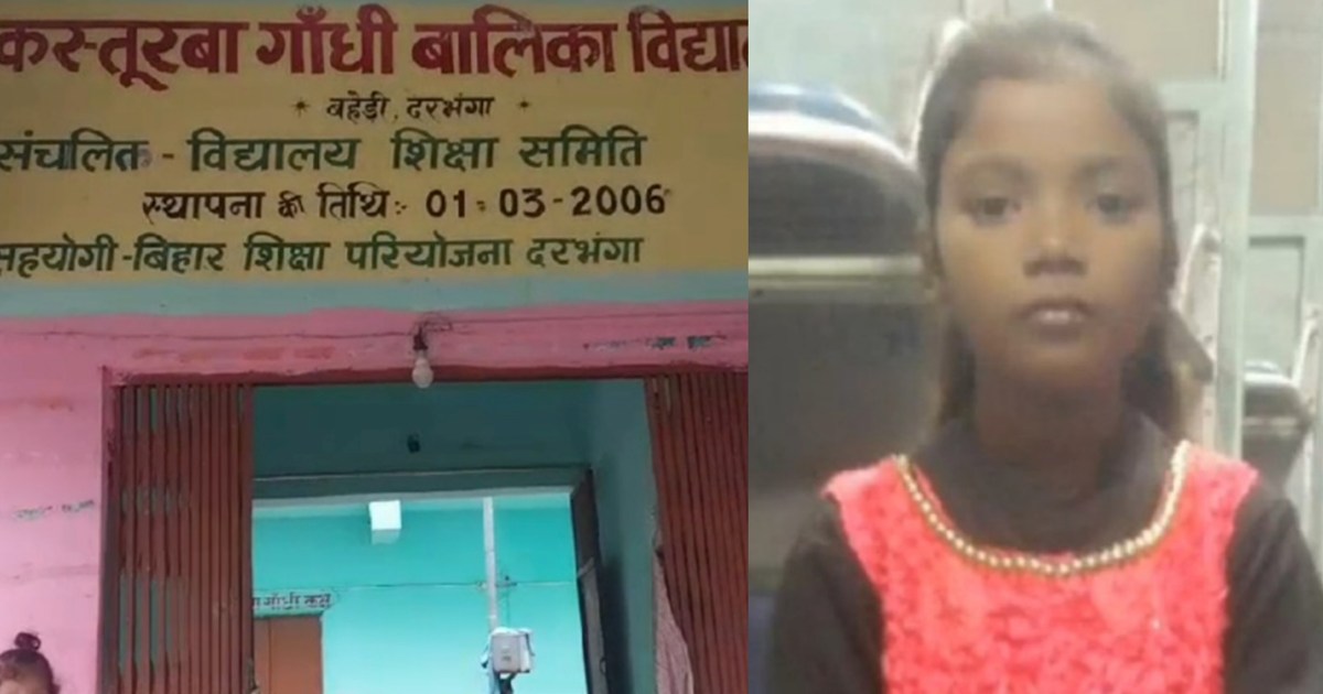Student dies in Kasturba Gandhi Residential School in Darbha