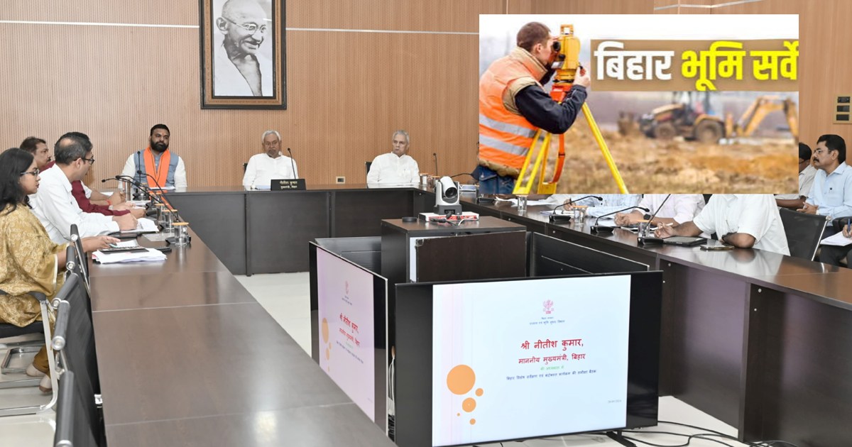 Amidst opposition from opposition parties, CM Nitish held a 