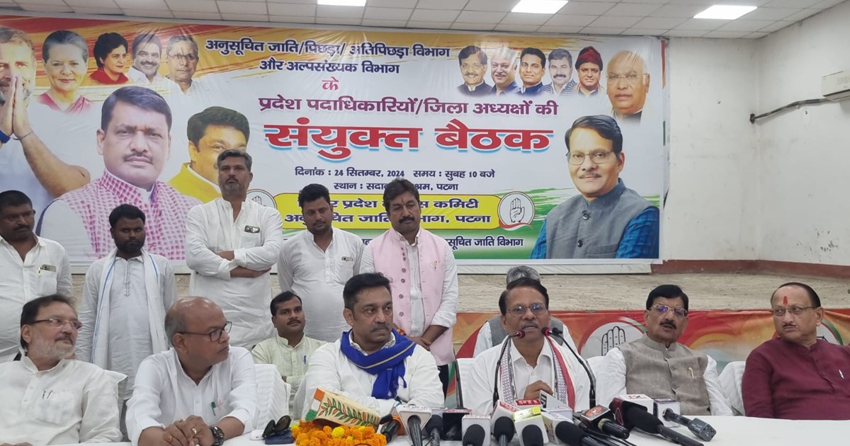 Congress on nawada kand