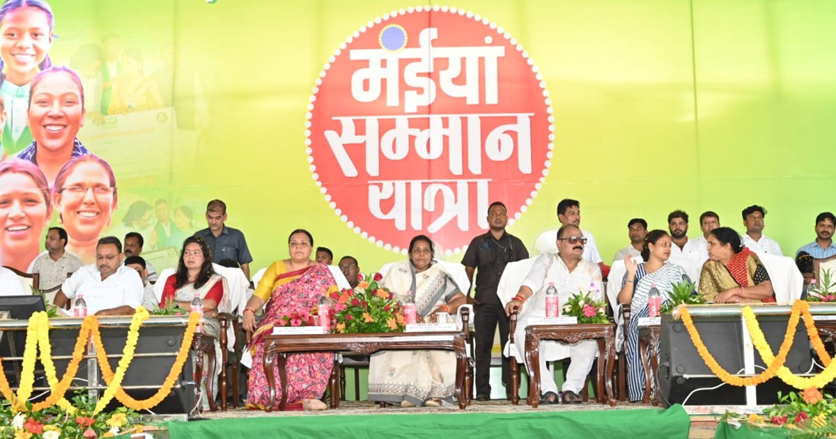 Maiya yojna Amount increase 