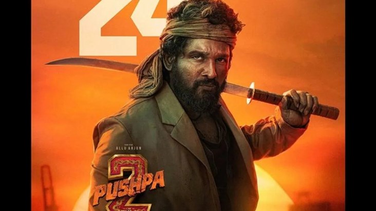 The power of 'Pushpa 2' was visible even before its release,