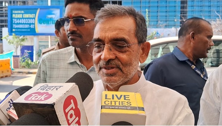 Rajysbha sansd upendra kushwaha ka bda byan Rajysbha sansd upendra kushwaha ka bda byan
