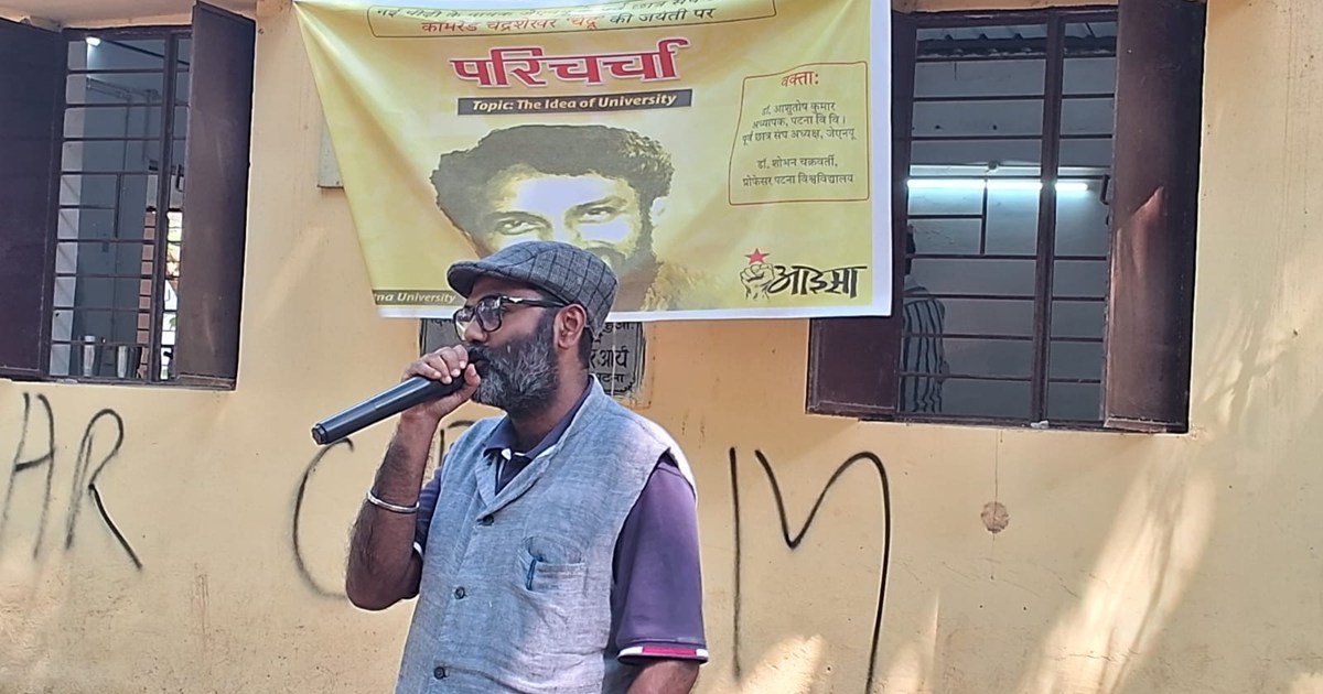 Aisa on shiksha vywastha