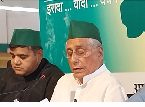 Rjd prdesh adhyksh jagdanand singh ka byan Rjd prdesh adhyksh jagdanand singh ka byan