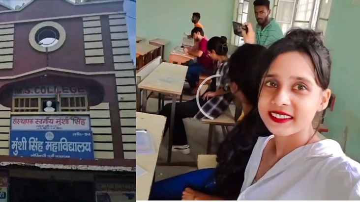 Making reels in the examination hall in Motihari proved cost Making reels in the examination hall in Motihari proved cost