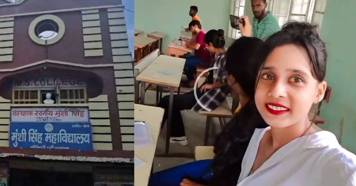 Making reels in the examination hall in Motihari proved cost