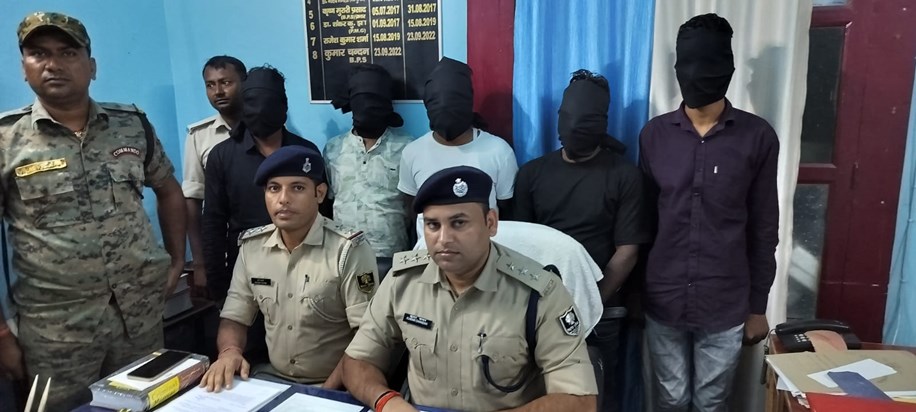 Muzaffarpur police got big success against cyber fraud gang Muzaffarpur police got big success against cyber fraud gang