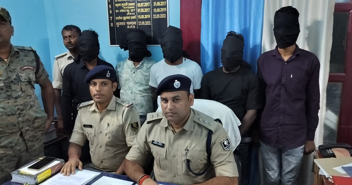 Muzaffarpur police got big success against cyber fraud gang