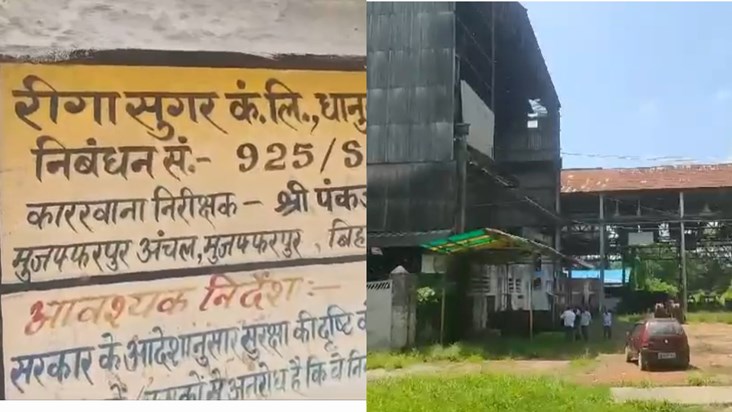 good news about Riga sugar mill good news about Riga sugar mill