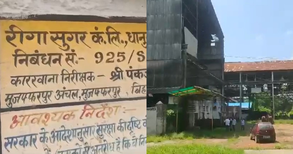  good news about Riga sugar mill