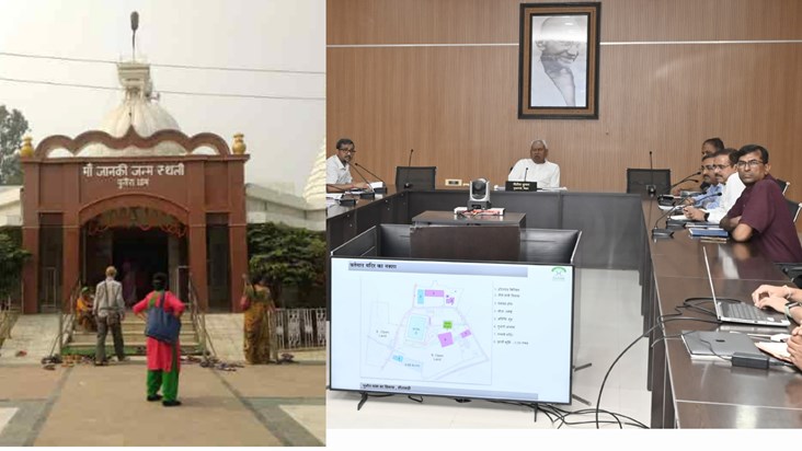 CM Nitish's focus is on the redevelopment plans of the templ