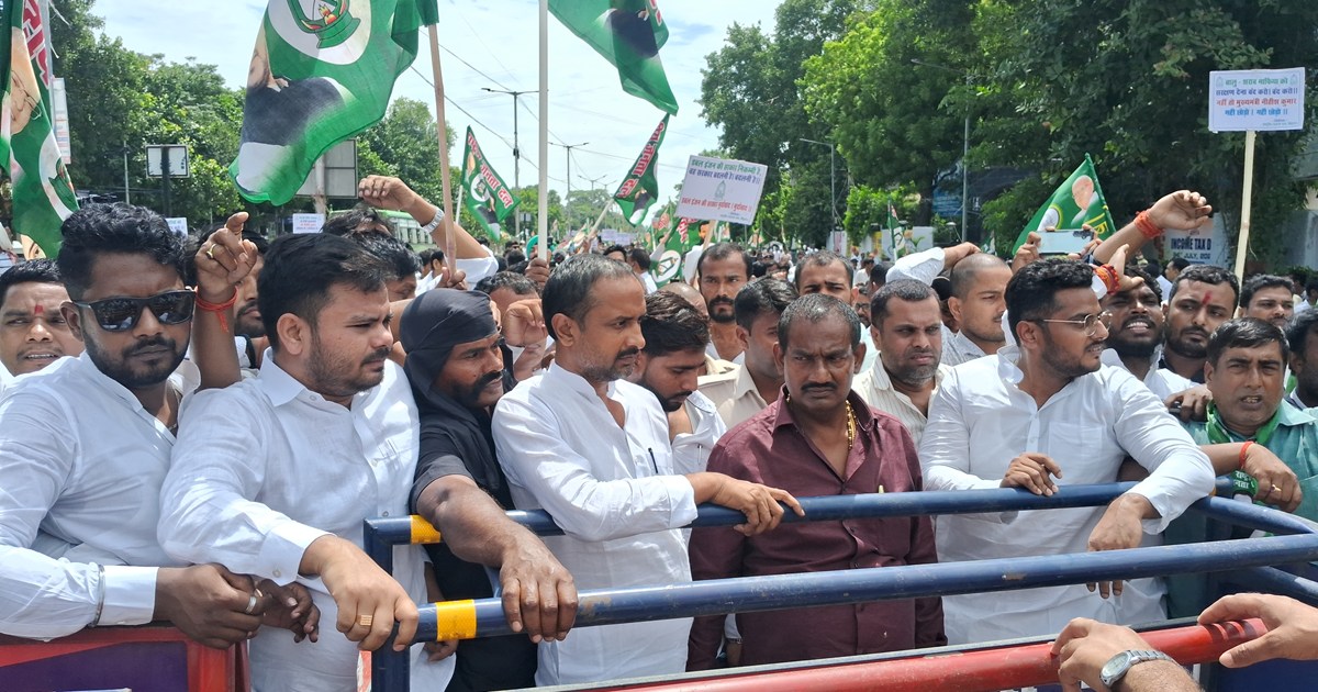 Rjd ka rajbhvn march bigrti kanun byavstha pr