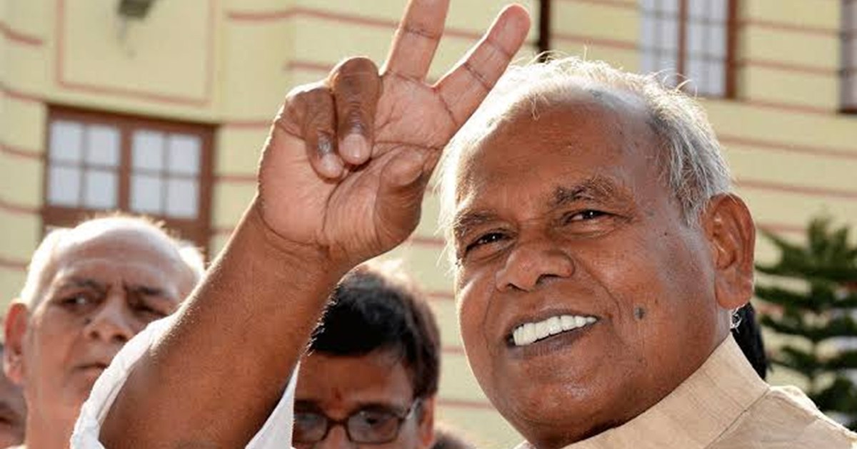 "HAM" Candidates in Jharkhand Election 