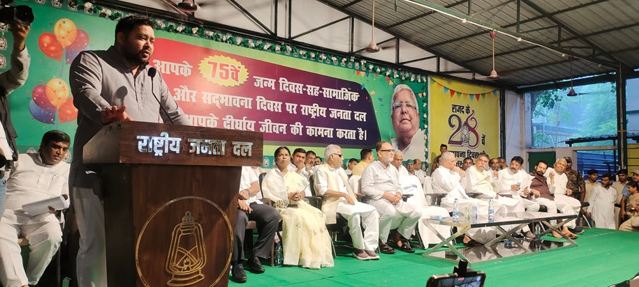 Before the workers' dialogue program, Tejashwi Yadav gave se Before the workers' dialogue program, Tejashwi Yadav gave se