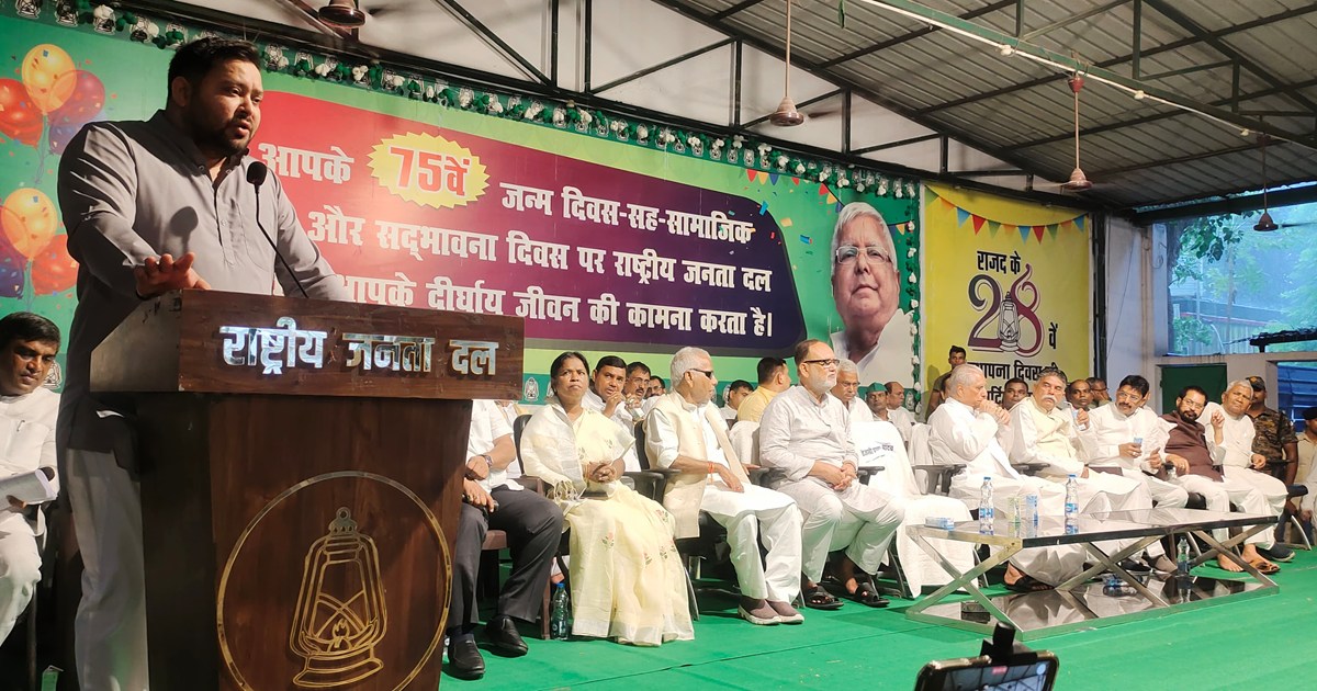 Before the workers' dialogue program, Tejashwi Yadav gave se