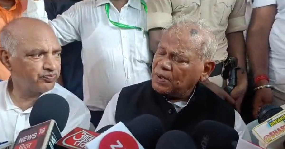 Kendiry mntri jitan ram majhi ka bda byan